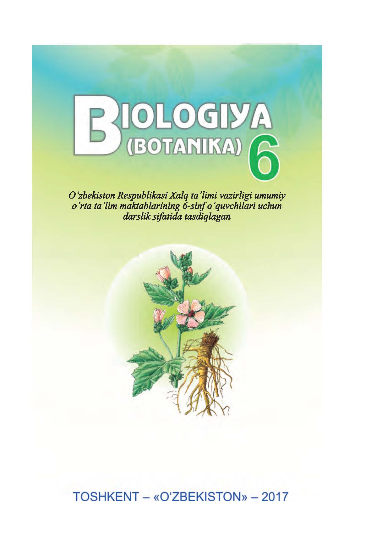 Ботаника Pratov O'. | UZEDU.ONLINE